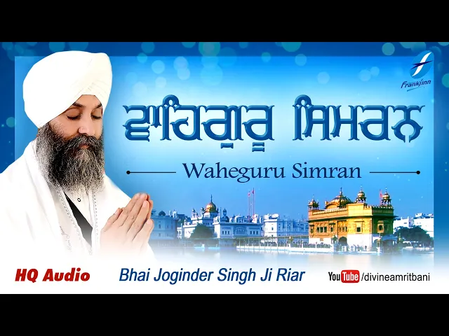 Download MP3 Waheguru Simran Bhai Joginder Singh Riar | Shabad Gurbani Kirtan Simran Live | Waheguru Jaap