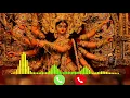 Download Lagu 🙏Amma Bhavani song // #ringtones #newringtones #AmmaBhavaniWhatsAppstatus