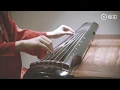Download Lagu [Cổ Cầm] Bất Nhiễm - OST Hương Mật Tựa Khói Sương | Chinese traditional instrument | 古琴