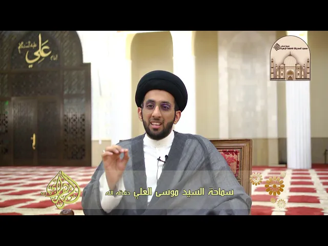 ⁣الفرق بين أذان الرجل والمرأة - سماحة السيد موسى العلي