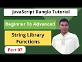 JavaScript Bangla Tutorial Library functions for string