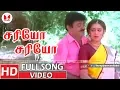 Download Lagu சரியோ சரியோ | Enkitta Mothathe | Best Super Hit Vijaykanth Duet Tamil Songs | Hornpipe Record Label