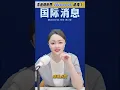 Lagu 李昔观世界2026年2月3日直播1，中美在黄岩岛对峙，所谓美菲军演就是摆设。俄乌最新动态，中东局势紧张。今日热点。