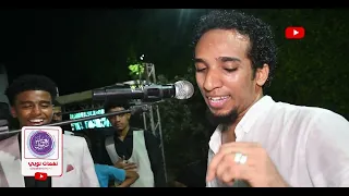 دايرك براك في كلمتين    حمو اسماعيل                 حصريا على قناة نغمات نوبي دندنها