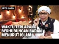 Download Lagu Waktu Yang Dilarang Berhubungan Badan Menurut Islam | Buya Yahya