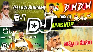 tdp mashup dj songs cbn dj songs tdp new songs tdp dj songs tdp telugu dj songs