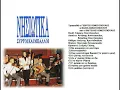 Download Lagu ΝΗΣΙΩΤΙΚΑ - ΣΥΡΤΟΙ ΚΑΙ ΜΠΑΛΛΟΙ 03 ΝΑΣΙΑ ΚΟΝΙΤΟΠΟΥΛΟΥ - ΠΩΣ ΕΡΩΤΕΥΤΗΚΑ ΘΑΡΡΩ (Το γούστο μου) / 1990