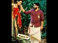 Download Lagu Manchu kurisina vela nadichi ne pothunte mansilayo 🎵song