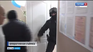 В Омске закрыли медицинский центр, в котором консультации оказывали мошенники