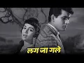 Download Lagu Lata Mangeshkar : Lag Ja Gale | Old Hindi Sad Song | Iconic Bollywood Song
