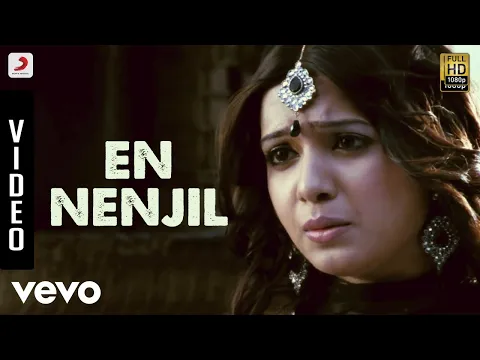 En Nenjil Oru Poo - YouTube