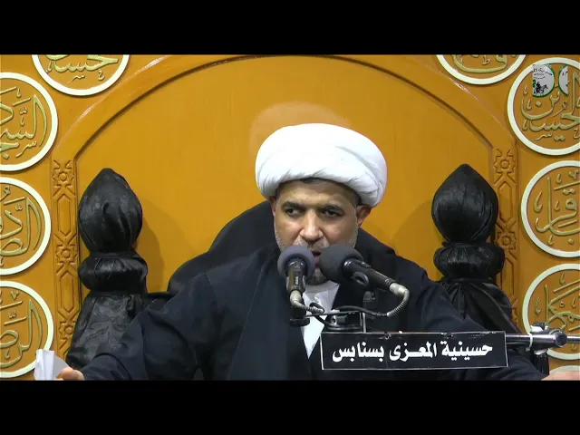 ⁣احياء وفاة الرسول عليه السلام 1444 هـ الخطيب الحسيني الشيخ احمد ال فردان