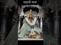 Download Lagu maharashtrachi kulswamini tulja may bhavani#tuljabhavani #saptashrungi Mata #aai jagdambe#aai amba