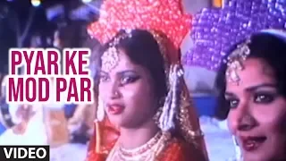 pyar ke mod par qawwali video song daku hasina dilawar babu parvin saba zeenat amaan