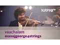 Download Lagu Vaachalam - ManojGeorge4Strings - Music Mojo Season 3 - KappaTV