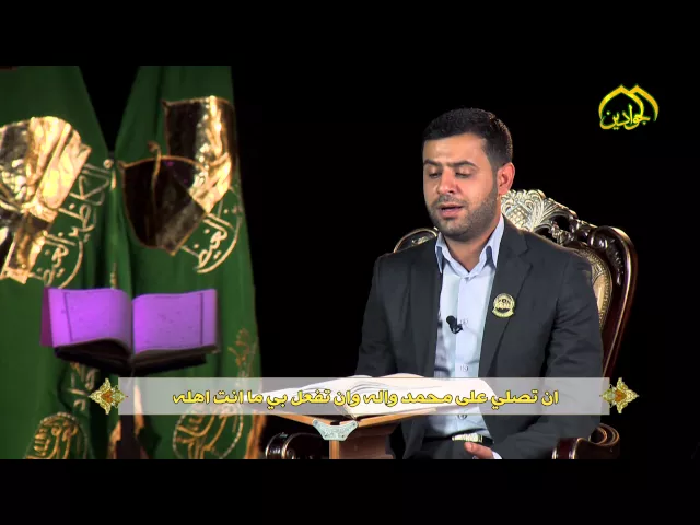 ⁣دعاء يامن تحل به عقد المكاره الحاج همام عدنان