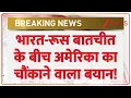 Download Lagu SCO Summit 2025 Updates: भारत-रूस बातचीत के बीच अमेरिका का चौंकाने वाला बयान! | Trump | USA| America