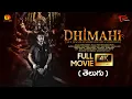 Download Lagu DHIMAHI Full Movie Telugu 4K | Saahas Pagadala, Virat Kapur, Aashika, Nikita Chopra | TeluguOne