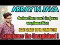 Selection sort in java explanation ICSE class 10 computer 1D array Sorting explanation with dry run