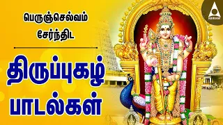  thirupugal