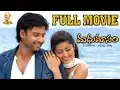Download Lagu Madhumasam  Full Movie l Sumanth | Sneha | Parvathi Melton | Mani Sharma | Suresh Productions