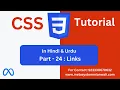 How to Links CSS to HTML CSS Tutorial For Beginners - Styling Links