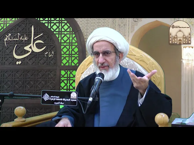 محطتان في المناجاة الشعبانية - سماحة الشيخ حبيب الكاظمي