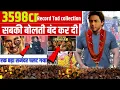 Download Lagu The Ba**ds Of Bollywood | Netflix India | Aryan Khan | 3598cr | Shahrukh Khan | Aamir | big update