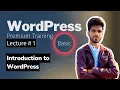 Lecture 1 Introduction to WordPress Basic Level Premium WordPress Course
