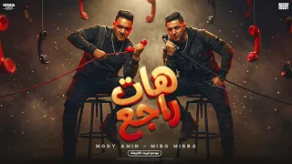هات راجع   غرزه يمين غرزه شمال   عربيتي سرخه و خربه الشارع   مودى امين و ميسو ميسرة        دندنها