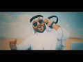 مصطفى العبدلله لو هذا الحب (حصرياً) 2021