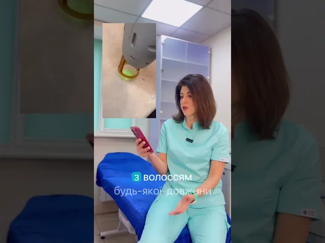 Відео