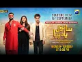 Download Lagu Sanwal Yaar Piya | Starting from 15th Sep | Monday \u0026 Tuesday at 8:00 PM