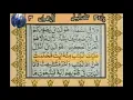 Download Lagu Surah Al Imran With Urdu / Hindi Translation  - Sheikh Abdur Rahman Al-Sudais and Saud Al-Shuraim
