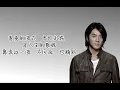 《我的歌》 郑伊健 【高音质歌词版】