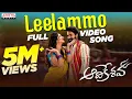 Download Lagu Leelammo Full Video Song | Aadikeshava | Panja Vaisshnav Tej, Sreeleela | GV Prakash Kumar