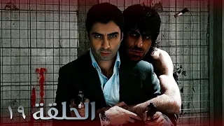 مسلسل وادي الذئاب الجزء الثالث الحلقة ١٩ مدبلج سوري النسخة الأصلية 