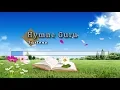 Download Lagu [Karaoke] ♬ Sartono - Hymne Guru ♬ +Lirik Lagu [PIANO]