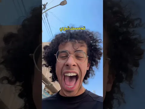 زرت الاردن