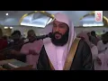 Download Lagu Abdul Rahman Al Ossi - Surah Al-Baqarah (2) Verses 142-177 Beautiful Emotional Recitation