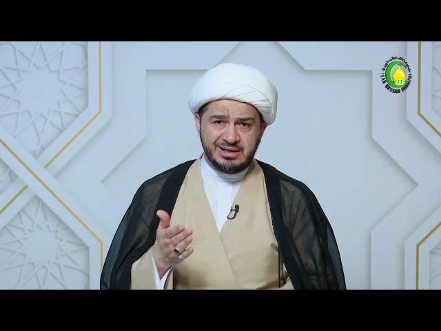 ⁣142   نهایة الوقوف عند الشبهة - الأستاذ: سماحة الشیخ سعد عبد العلی هانی الغری