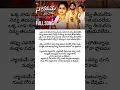 Download Lagu Nyayame Neeku Kadhu Song | Ganu Rowdy Meghana | Mamidi Mounika | Dilip Devgan