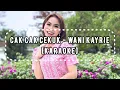 Download Lagu Cak Cak Cekuk - Wani Kayrie [Karaoke HQ]