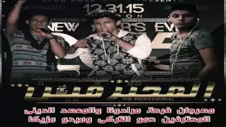 فرحه مرادونا والمعهد الديني 2016 