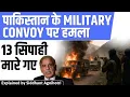 Download Lagu Pakistan attacked