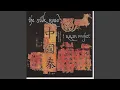 Download Lagu Middle Orient Passage