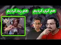 Download Lagu پارتی با عابد: یه استریمر روس یارمون بود (عابد میگه لنسر قویه 😂😂 )