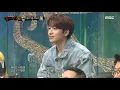 '집콕' 2라운드 무대 - 보이지 않는 사랑, MBC 210131 방송