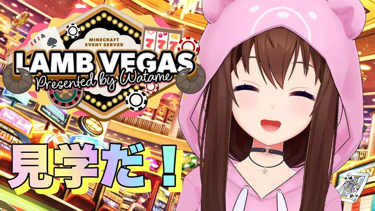 【Minecraft】ラムベガスだって！？行くしかない！！【ホロライブ/ときのそら】
