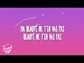 GIMS - Ma beauté